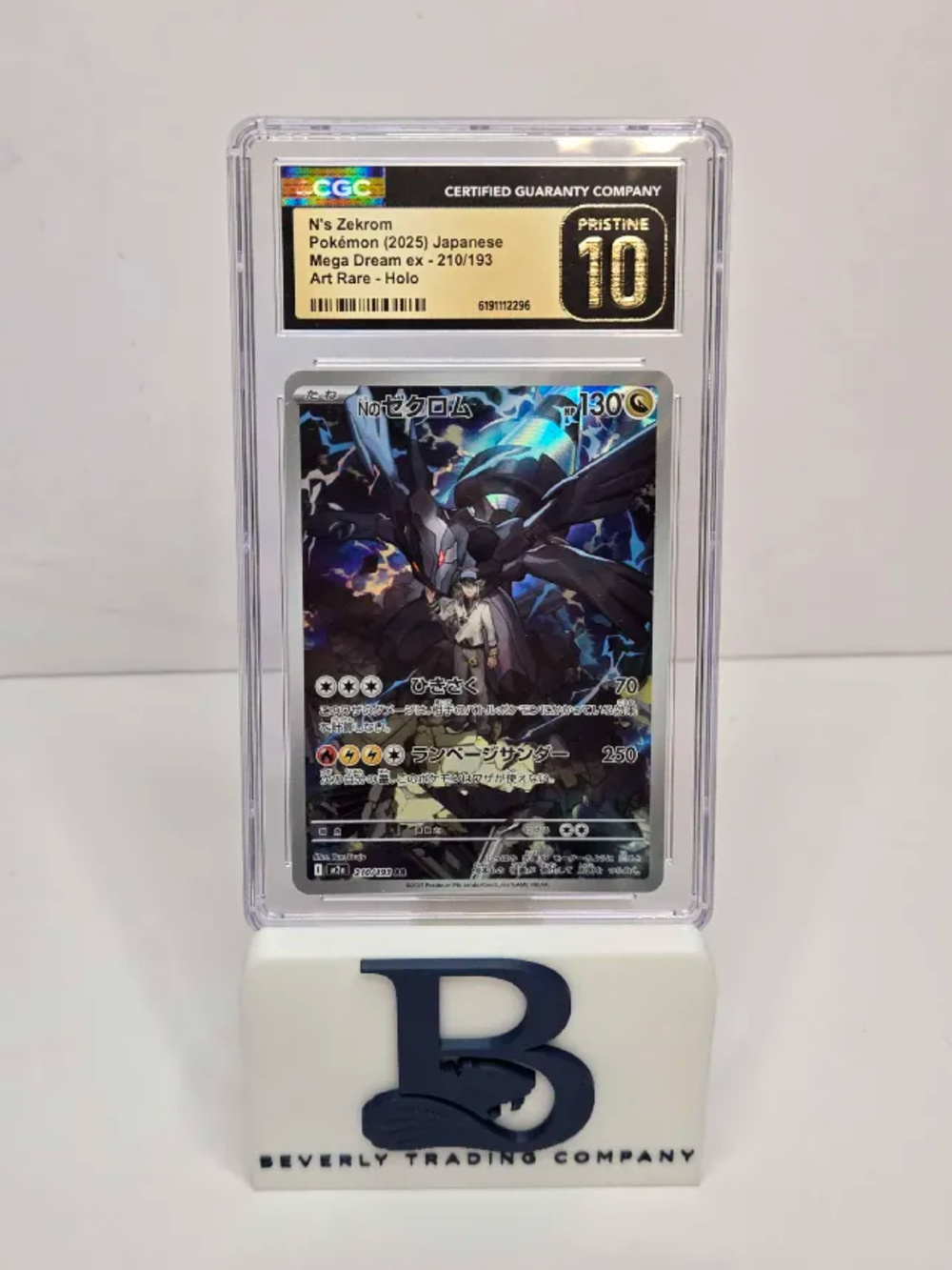 CGC Pristine 10 N'S Zekrom Pokémon Japanese Mega Dream Ex 210/193 Holo
